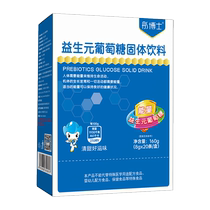 Dr. Tong Prebiotic Glucose Powder Childrens Milk Powder Companion Small Bag 20 Free Recipes for Infants and Young Children