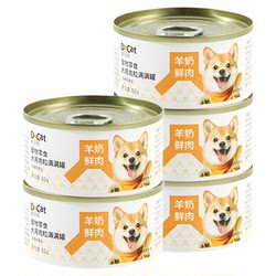 통조림 밀크 쉐이크 개와 개 간식