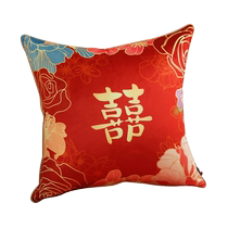 Luo Yijias Blooming Flowers Wedding Happy Words Pillows Wedding Decoration Wedding Room Double Happiness Wedding New Wedding Gifts