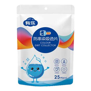 Sucking color tablets laundry tablets clothing and clothing preventing dyeing tablets