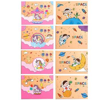 A4 blank drawing book primary school students kindergarten sketch