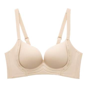 Bang bang, hug, cup, small breasts gathered together