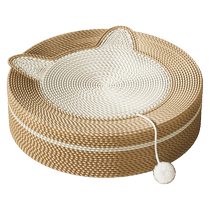 Sisal cat scratching board cat nest cat scratching board one-piece cat claw board scratch-resistant not easy to chip round scratch-resistant cat supplies