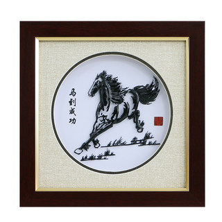 芜湖铁画马到成功非物质文化遗产中国风安徽特产送客户礼品纪念品