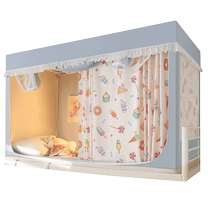 2024 New Anti-fall Mosquito Net College Student Dormitory Bed Curtain Integrated Fully Enclosed Blackout Dormitory Single Bunk Bunk