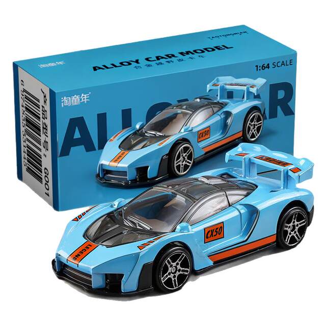 1 64 alloy car model simulation boy car