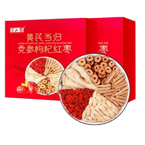 Banshan Nong Astragalus Angelica Codonopsis Wolfberry and Red Dates Combination Pack Gansu Non-Qi Replenishing Healthy Tea Womens Nourishing