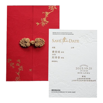 Fangcunli丨High-end customized plate buckle wedding invitations Chinese style wedding invitations new Chinese style red retro invitations