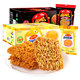 Imported Indonesian chicken crispy noodles GEMEZ