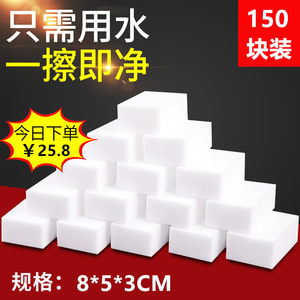 神奇纳米海绵魔力擦魔术清洁擦茶渍厨房去污绵洗碗擦鞋神器百洁布