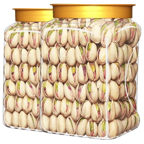 Original color pistachios 500g canned extra large grains unbleached original flavor new years nuts dried fruit snacks wholesale
