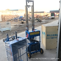 Shrink wall slotting machine one-time molding of dust-free wall concrete multi-functional water and electricity engineering installation equipment