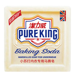 Baking soda soap for washing underwear, men and women, universal laundry Marseille soap, antibacterial and antibacterial cleaning soap