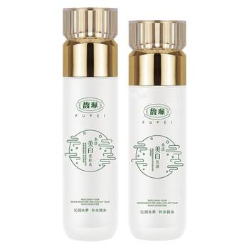Fupei Lotion, Toner, and Cream Two-Piece Set, Hydrating and Moisturizing, Suitable for Students, Men and Women with Dry Skin, Skin Care Products