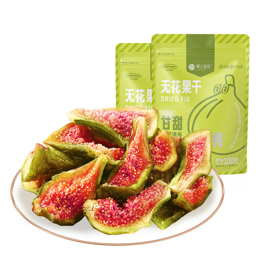 2025 Green Skin Dried Figs Special Grade No Added Sucrose