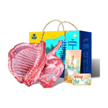 Xuntan fresh ningxiatan lamb leg steak gift box freshly slaughtered