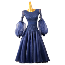 Modern dance skirt new performance high-end dress ballroom dance performance ballroom dance waltz skirt