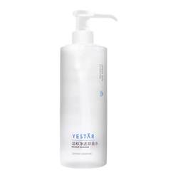 Yestar Yixing Skin Care Gentle Cleansing Water 500g 3-in-one Makeup Remover ສໍາລັບໃບຫນ້າ, ຕາແລະປາກ