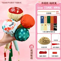 32 см [Улучшенный стиль мокса] Случайная упаковка из смешанного материала для волос