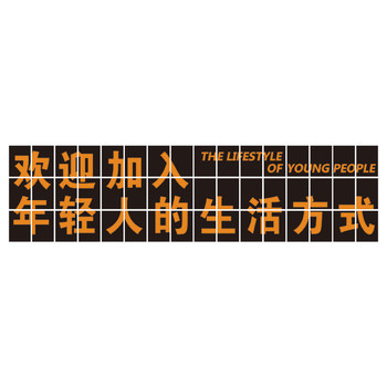 Billiard Hall Wall Decoration Paintings, Table Room Supplies, Posters, Stickers, Welcome to Join the Young People's Lifestyle
