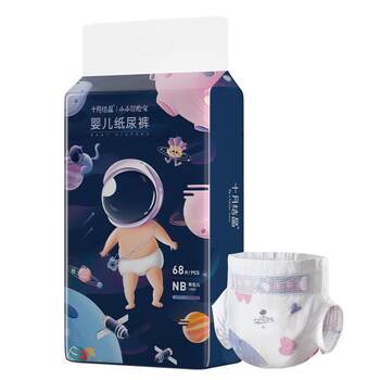 October Crystal Adventurer Newborn Baby Diapers Ultra-thin breathable Super Soft Dry Baby Diaper ຂະໜາດໃຫຍ່