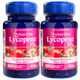 Lycopene ນໍາເຂົ້າຈາກສະຫະລັດ