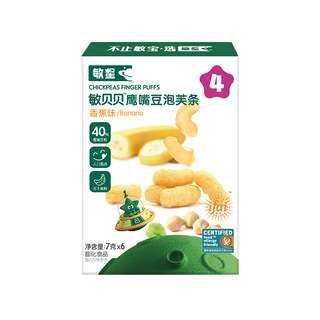 Las barras de hojaldre de garbanzos minxing no contienen trigo ni natillas.