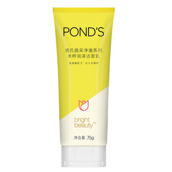 Pond's Amino Acid Facial Cleanser Rice Cuisine Facial Cleanser Gentle Moisturizing Deep Cleanser Non-tightening Student ຂອງແທ້ຍິງແລະຊາຍ