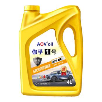 Motor oil fully synthetic sl grade 5w-40 gafu no. 1 4 liters