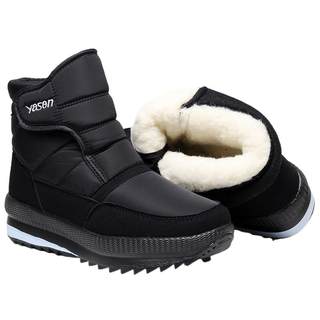 Winter cotton shoes men's middle-aged and elderly thickened and velvet high-top short boots warm and waterproof snow boots men's dad
