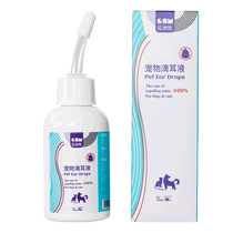 Pet ear drops to remove ear mites and fungi for cats ear cleaning solution for dogs and cats ear cleaning solution for dogs and cats