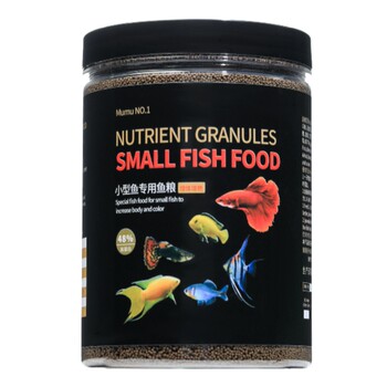 Small special fish food guppy feed pellets for betta fish