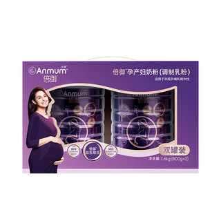 High-end maternal milk powder Anman gift box