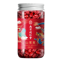 Nanjing Tongrentang Lejia Old Store Dogwood Dogwood Official Flagship Store Non-Chinese Medicinal Material Dogwood ls