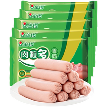 Saucisse de jambon Jinluo cubes de viande multi-saucisses 320g * 5 sachets de saucisses à hot-dog avec nouilles instantanées poudre aigre-douce nouilles à la dinde