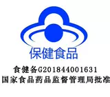 汤臣倍健 Витамины, 4-10 лет, 60 штук