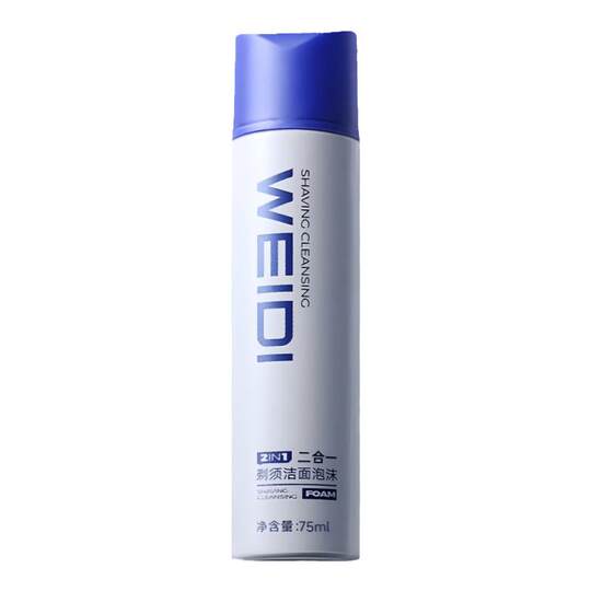 Bailiwei refreshing shaving foam 75ml