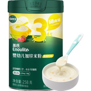 英氏米粉3段婴儿高铁米粉儿童米糊营养辅食英式米粉官方宝宝辅食