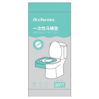 Extended dirty double waterproof disposable toilet seat