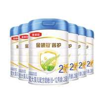 Yili Jinlingguanruihu 2-stage imported milk powder for 6-12 months old infants and young children 2-stage 800g*6 cans
