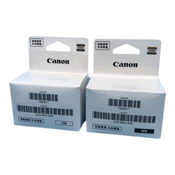 ຫົວພິມ Canon G5080 ຕົ້ນສະບັບ 6080 7080 G2860 nozzle G1820 G2820 G3820G1830