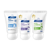 Crème à lessence hydratante pour enfants Shunfeng Baby combinaison de lait à lessence et de crème hydratante spéciale 20 g chacune. Obtenez 3 bouteilles et pouvez être utilisée en toutes saisons.