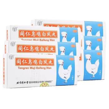 Tongren wuji baifeng pills 9g*10 pills/box irregular menstruation, replenishing qi and nourishing blood, dysmenorrhea, deficiency of qi and blood