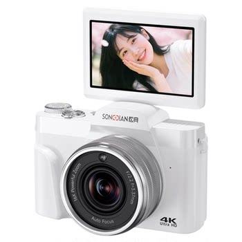 Songdian digital high-definition travel ccd student party camera