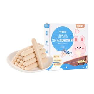 布拉粉小兔团团鳕鱼肉≥76%双重DHA鳕鱼肠宝宝儿童营养健康小零食