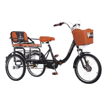 Feige elderly peoples tricycle pedal bicycle elderly peoples mobility scooter adult bicycle light and small