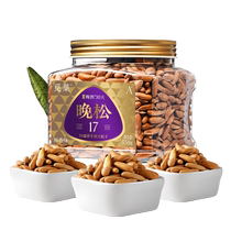 Miguo A late pine Afghan hand-peeled pine nuts 550g original canned new arrival nut snacks for pregnant women New Years goods