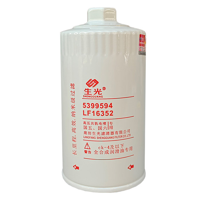 LF16352 oil filter casual hexagonal LF17535 5262313 machine filter 5399594 Shengguang genuine long