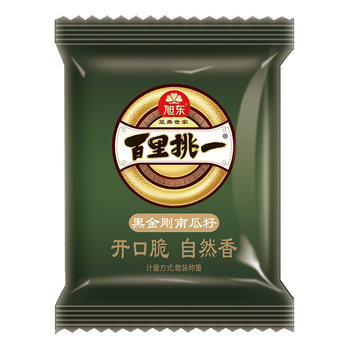 Yunnan selects open black diamond pumpkin seeds