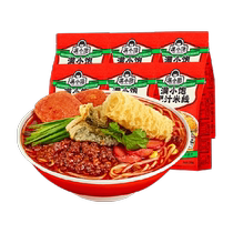 Man Xiao Bao Fat Juice Rice Noodles Hot and Sour Noodles 310g*6 Instant Noodles Instant Noodles Rice Noodles Instant Food
